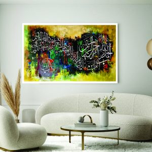 Islamic Wall Art Wooden Phototile Frames for Wall Decor