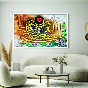 Islamic Wall Art Wooden Phototile Frames for Wall Decor