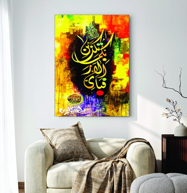 Islamic Wall Art Wooden Phototile Frames for Wall Decor