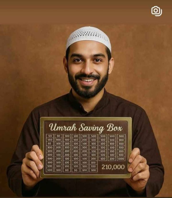 Umrah Saving Box - Box For Umrah Saving | Umrah Saving Box - Best Quality Umrah Saving Box - Umrah Saving Box Dark Brown, Wooden Money Box for Umrah - 210,000 - Image 5