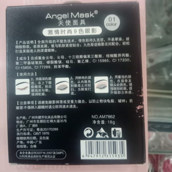 9 Colors Eyeshadow Palette – Angel mask Eyeshadow | Multicolor Matte & Glitter - Image 4
