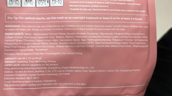 01 Pc Bio-Collagen Real Deep Mask, Hydrating Over Night, Facial Sheet Mask, Pore Minimising, Firming, Collagen Mask, Hydrating Overnight Skin Care Mask - 34gram - Image 2