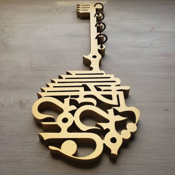 Bismillah Wooden Key Holder | Arabic Islamic Wall Decor | Islamic Gift Item | Best Quality Wooden Wall - Golden Color - Image 2