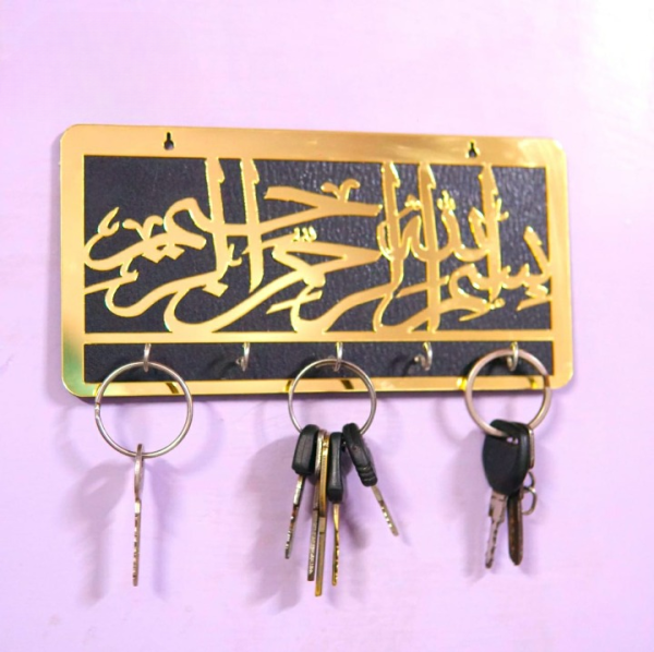 Bismillah Wooden Key Holder | Arabic Islamic Wall Decor | Islamic Gift Item | Best Quality Wooden Wall - Golden Color - Image 2