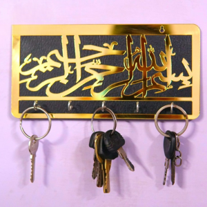 Bismillah Wooden Key Holder | Arabic Islamic Wall Decor | Islamic Gift Item | Best Quality Wooden Wall - Golden Color