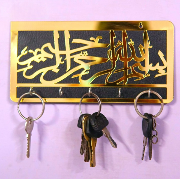 Bismillah Wooden Key Holder | Arabic Islamic Wall Decor | Islamic Gift Item | Best Quality Wooden Wall - Golden Color
