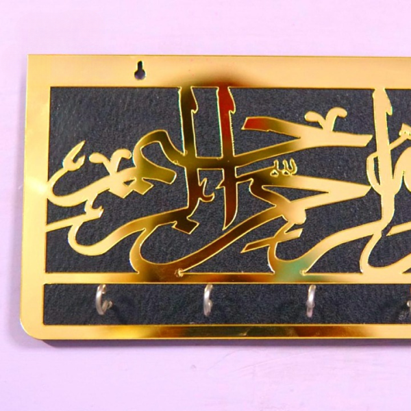 Bismillah Wooden Key Holder | Arabic Islamic Wall Decor | Islamic Gift Item | Best Quality Wooden Wall - Golden Color - Image 3