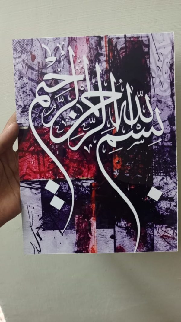 Metal Wall art, Islamic Calligraphy design metal printed wall decor - Image 3