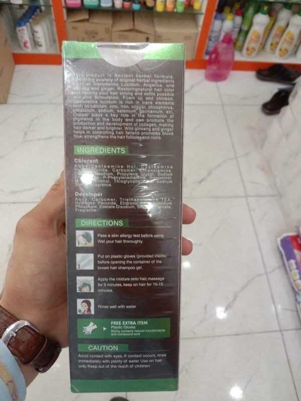 Quick Shine Hair Color Shampoo Gel Dark Brown (200ml) - Image 2