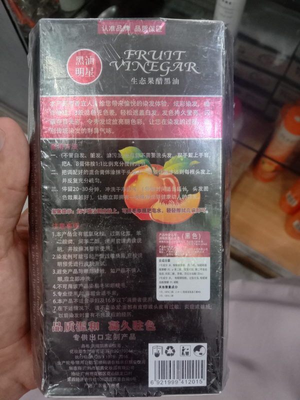 fruit venger black hair color gel dye 500ml - Image 5