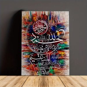 Metal Islamic Calligraphy Unframed Wall Decoration for Living Room and Bedroom, Unique Arabic Text Design and Colorful Patterns