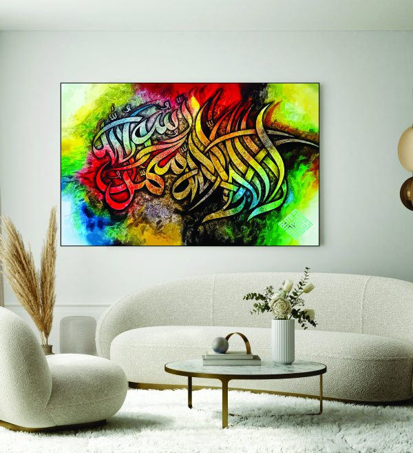 Islamic Wall Art Wooden Phototile Frames for Wall Decor