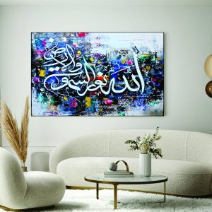Islamic Wall Art Wooden Phototile Frames for Wall Decor