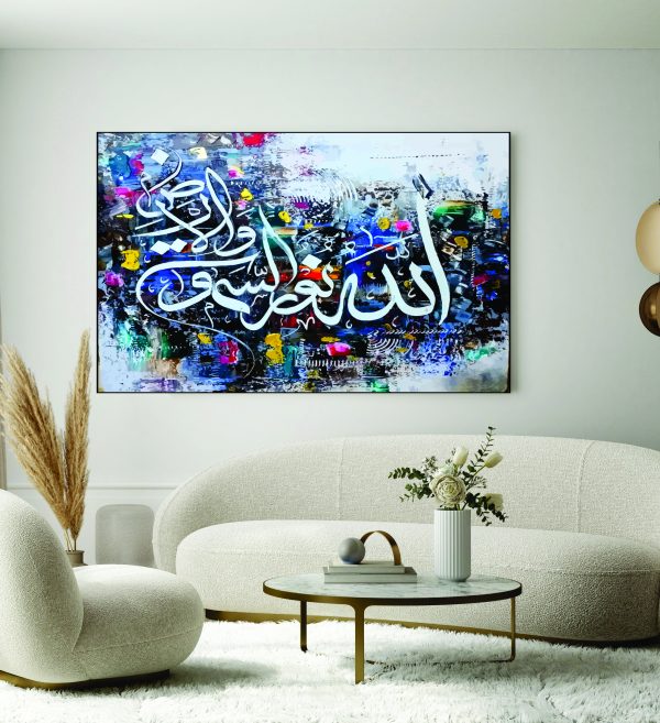 Islamic Wall Art Wooden Phototile Frames for Wall Decor