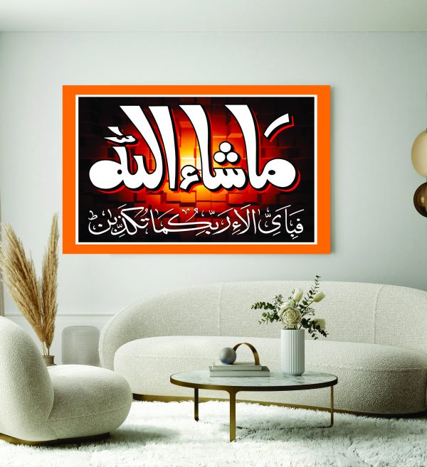 Islamic Wall Art Wooden Phototile Frames for Wall Decor
