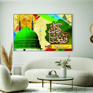 Islamic Wall Art Wooden Phototile Frames for Wall Decor