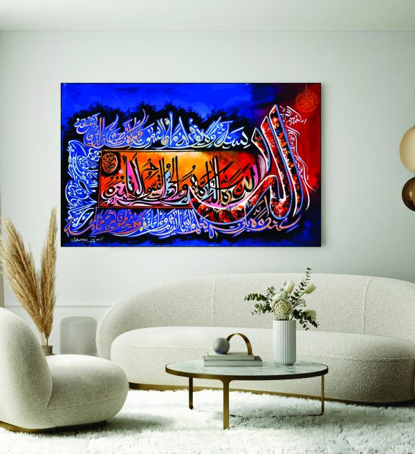 Islamic Wall Art Wooden Phototile Frames for Wall Decor