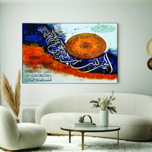 Islamic Wall Art Wooden Phototile Frames for Wall Decor