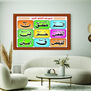 Islamic Wall Art Wooden Phototile Frames for Wall Decor