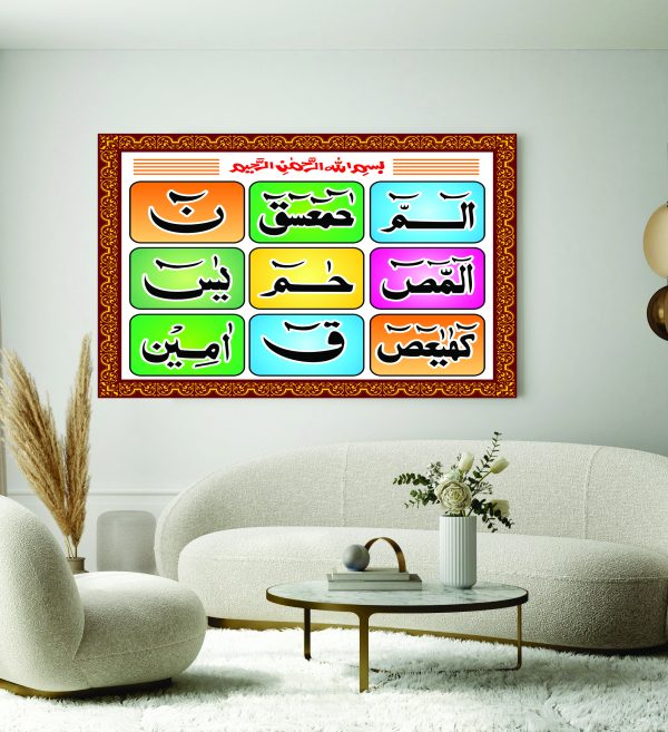 Islamic Wall Art Wooden Phototile Frames for Wall Decor
