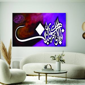 Islamic Wall Art Wooden Phototile Frames for Wall Decor