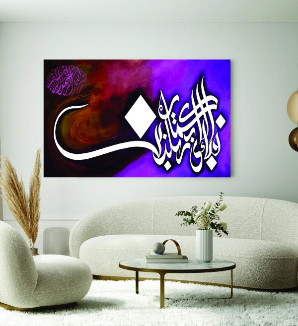 Islamic Wall Art Wooden Phototile Frames for Wall Decor