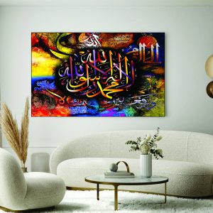 Islamic Wall Art Wooden Phototile Frames for Wall Decor