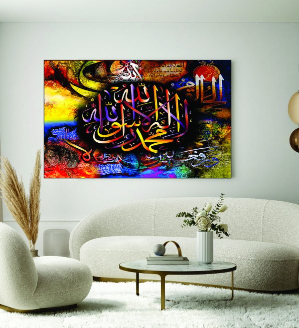Islamic Wall Art Wooden Phototile Frames for Wall Decor