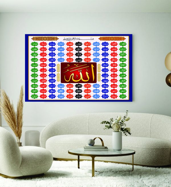 Islamic Wall Art Wooden Phototile Frames for Wall Decor
