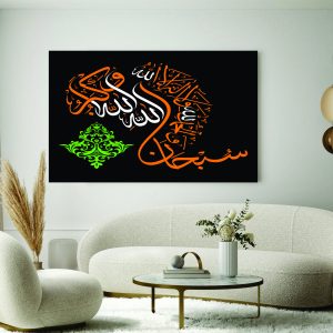 Islamic Wall Art Wooden Phototile Frames for Wall Decor