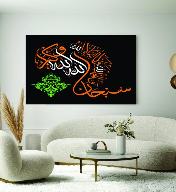 Islamic Wall Art Wooden Phototile Frames for Wall Decor