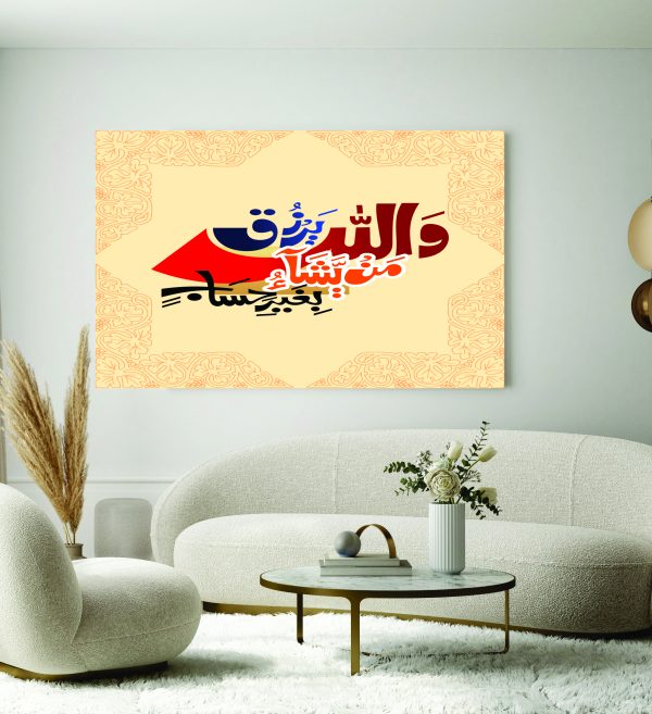 Islamic Wall Art Wooden Phototile Frames for Wall Decor