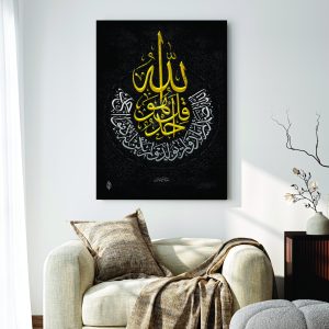 Islamic Wall Art Wooden Phototile Frames for Wall Decor