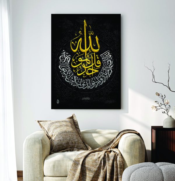 Islamic Wall Art Wooden Phototile Frames for Wall Decor