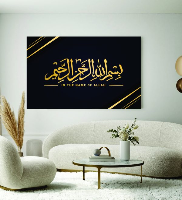 Islamic Wall Art Wooden Phototile Frames for Wall Decor
