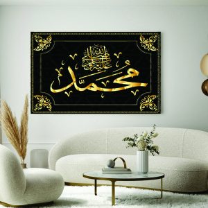 Islamic Wall Art Wooden Phototile Frames for Wall Decor