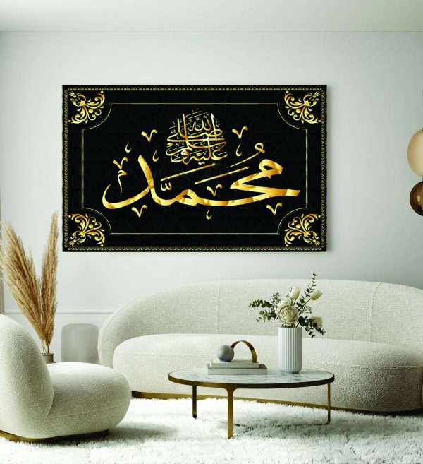 Islamic Wall Art Wooden Phototile Frames for Wall Decor