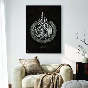 Islamic Wall Art Wooden Phototile Frames for Wall Decor