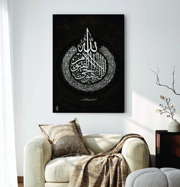 Islamic Wall Art Wooden Phototile Frames for Wall Decor