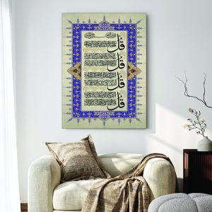 Islamic Wall Art Wooden Phototile Frames for Wall Decor