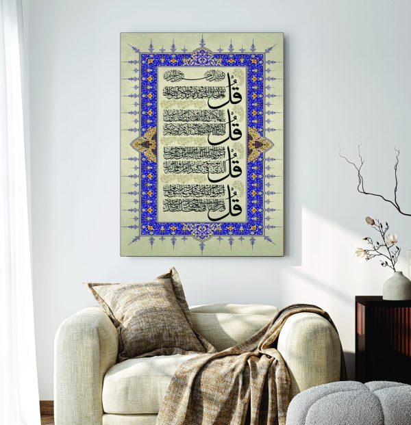 Islamic Wall Art Wooden Phototile Frames for Wall Decor