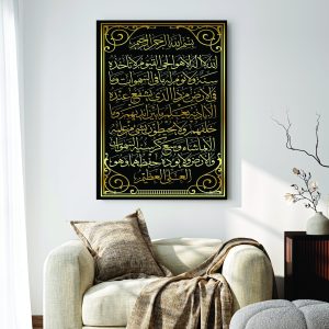Islamic Wall Art Wooden Phototile Frames for Wall Decor