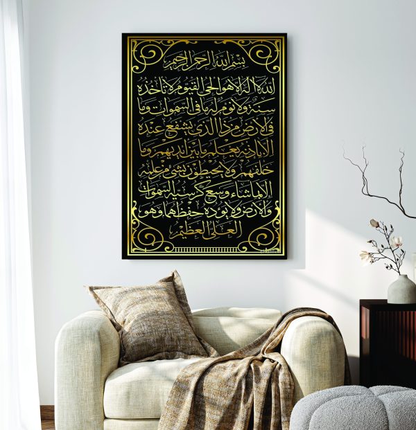Islamic Wall Art Wooden Phototile Frames for Wall Decor