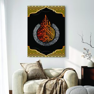 Islamic Wall Art Wooden Phototile Frames for Wall Decor