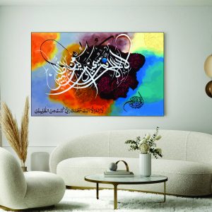 Islamic Wall Art Wooden Phototile Frames for Wall Decor