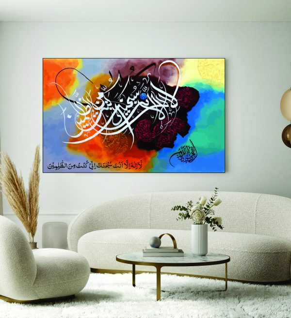 Islamic Wall Art Wooden Phototile Frames for Wall Decor