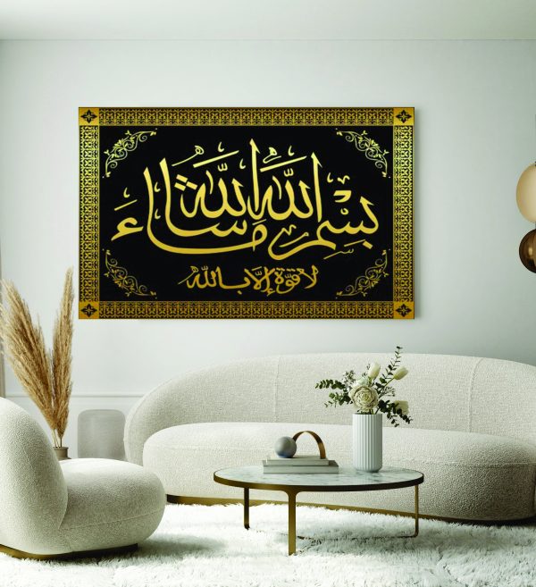 Islamic Wall Art Wooden Phototile Frames for Wall Decor