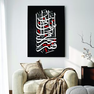 Islamic Wall Art Wooden Phototile Frames for Wall Decor