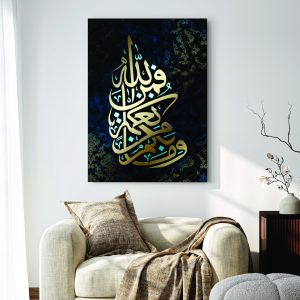 Islamic Wall Art Wooden Phototile Frames for Wall Decor