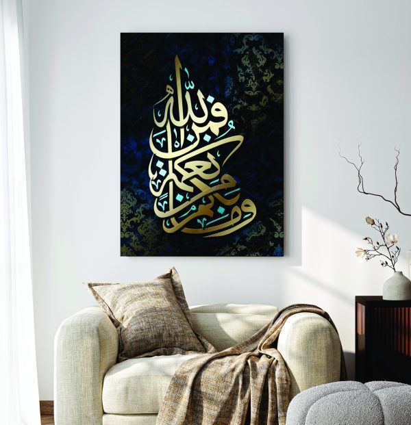 Islamic Wall Art Wooden Phototile Frames for Wall Decor